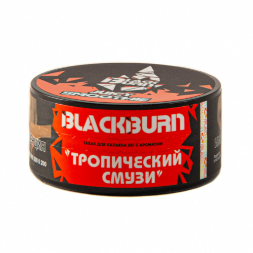 Табак для кальяна Black Burn Juicy Smoothie (Тропический смузи) 25 гр